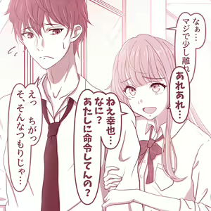Page 1610 of Hisano (17422240) Part 1 - preview thumbnail