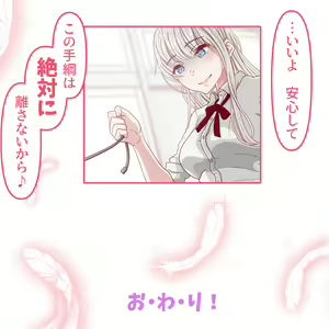 Page 1630 of Hisano (17422240) Part 1 - preview thumbnail