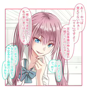 Page 1649 of Hisano (17422240) Part 1 - preview thumbnail