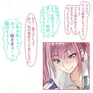 Page 1664 of Hisano (17422240) Part 1 - preview thumbnail