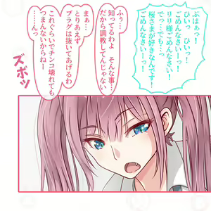 Page 1666 of Hisano (17422240) Part 1 - preview thumbnail