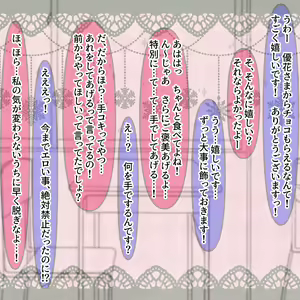 Page 1771 of Hisano (17422240) Part 1 - preview thumbnail