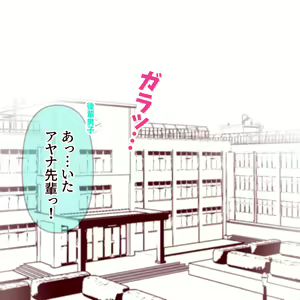Page 1787 of Hisano (17422240) Part 1 - preview thumbnail