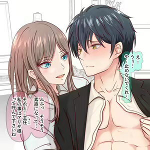Page 1873 of Hisano (17422240) Part 1 - preview thumbnail