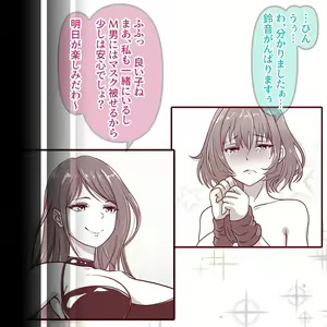 Page 1921 of Hisano (17422240) Part 1 - preview thumbnail