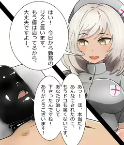 Page 308 of Hisano (17422240) Part 1 - preview thumbnail