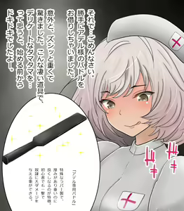 Page 336 of Hisano (17422240) Part 1 - preview thumbnail