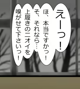 Page 412 of Hisano (17422240) Part 1 - preview thumbnail