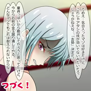 Page 621 of Hisano (17422240) Part 1 - preview thumbnail