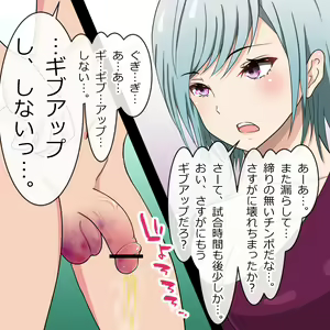 Page 630 of Hisano (17422240) Part 1 - preview thumbnail