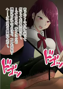 Page 647 of Hisano (17422240) Part 1 - preview thumbnail