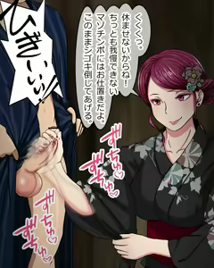 Page 663 of Hisano (17422240) Part 1 - preview thumbnail