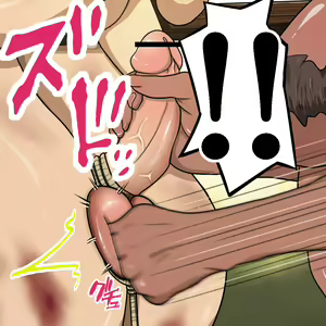 Page 678 of Hisano (17422240) Part 1 - preview thumbnail