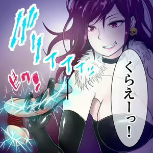 Page 706 of Hisano (17422240) Part 1 - preview thumbnail