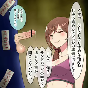 Page 809 of Hisano (17422240) Part 1 - preview thumbnail