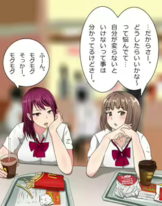 Page 89 of Hisano (17422240) Part 1 - preview thumbnail