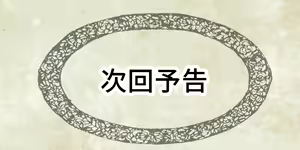 Page 906 of Hisano (17422240) Part 1 - preview thumbnail