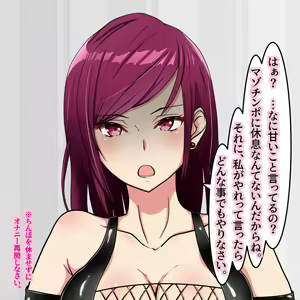 Page 959 of Hisano (17422240) Part 1 - preview thumbnail
