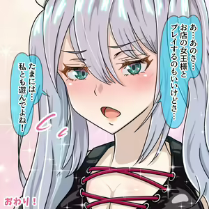 Page 1005 of Hisano (17422240) Part 2 - preview thumbnail