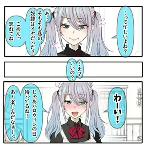 Page 1068 of Hisano (17422240) Part 2 - preview thumbnail