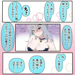 Page 1071 of Hisano (17422240) Part 2 - preview thumbnail