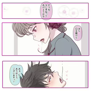 Page 1113 of Hisano (17422240) Part 2 - preview thumbnail