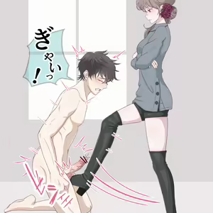 Page 1118 of Hisano (17422240) Part 2 - preview thumbnail
