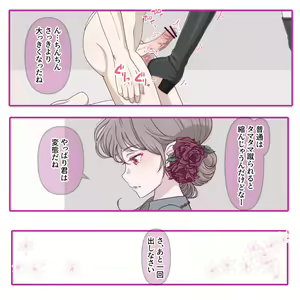 Page 1120 of Hisano (17422240) Part 2 - preview thumbnail