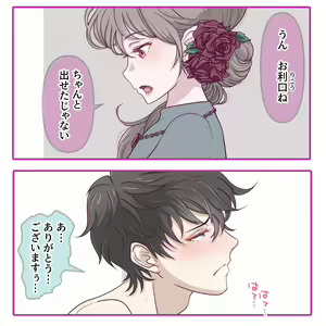 Page 1129 of Hisano (17422240) Part 2 - preview thumbnail