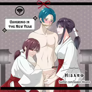 Page 1207 of Hisano (17422240) Part 2 - preview thumbnail