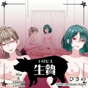 Page 1236 of Hisano (17422240) Part 2 - preview thumbnail