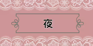 Page 1237 of Hisano (17422240) Part 2 - preview thumbnail