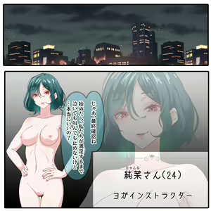 Page 1238 of Hisano (17422240) Part 2 - preview thumbnail