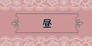 Page 1249 of Hisano (17422240) Part 2 - preview thumbnail
