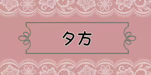 Page 1254 of Hisano (17422240) Part 2 - preview thumbnail
