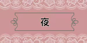 Page 1263 of Hisano (17422240) Part 2 - preview thumbnail