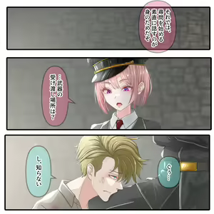 Page 1298 of Hisano (17422240) Part 2 - preview thumbnail