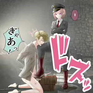 Page 1299 of Hisano (17422240) Part 2 - preview thumbnail