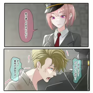 Page 1304 of Hisano (17422240) Part 2 - preview thumbnail