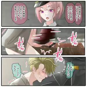 Page 1308 of Hisano (17422240) Part 2 - preview thumbnail