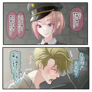 Page 1312 of Hisano (17422240) Part 2 - preview thumbnail