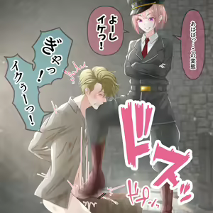 Page 1313 of Hisano (17422240) Part 2 - preview thumbnail