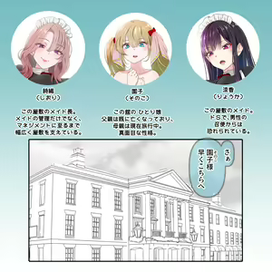Page 1335 of Hisano (17422240) Part 2 - preview thumbnail