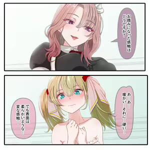 Page 1339 of Hisano (17422240) Part 2 - preview thumbnail