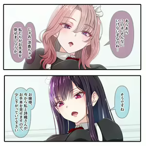 Page 1343 of Hisano (17422240) Part 2 - preview thumbnail