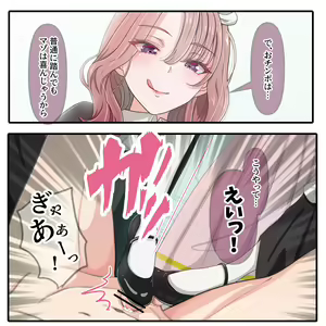 Page 1346 of Hisano (17422240) Part 2 - preview thumbnail