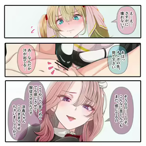 Page 1348 of Hisano (17422240) Part 2 - preview thumbnail