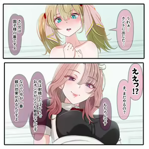 Page 1351 of Hisano (17422240) Part 2 - preview thumbnail