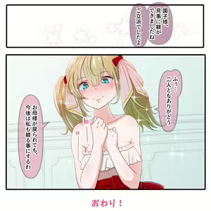 Page 1359 of Hisano (17422240) Part 2 - preview thumbnail