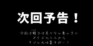 Page 1360 of Hisano (17422240) Part 2 - preview thumbnail
